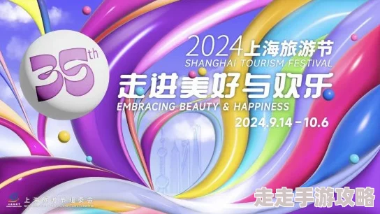 探索久久综合色网的多元文化与艺术表现形式,感受视觉盛宴的魅力 探索久久综合色网的多元文化与艺术表现形式,感受视觉盛宴的魅力