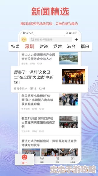 探索亚洲依依成人综合在线网址：畅享多元化的成人内容与社交体验