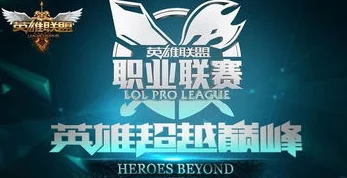 2024年备受瞩目的英雄联盟全球总决赛中LPL参赛队伍的豪华阵容