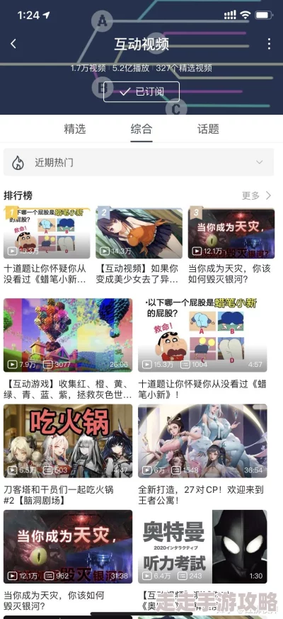 探索爱啪啪导航：开启你的激情之旅，发现无限可能的互动体验与情感交流新方式