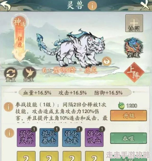 寻道大千：终极反击流策略，最强搭配与无敌组合推荐