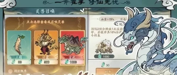寻道大千：终极反击流策略，最强搭配与无敌组合推荐