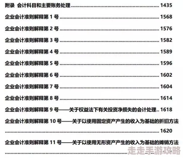 详尽版鸣潮丹瑾培养素材整理与高效汇总指南 详尽版鸣潮丹瑾培养素材整理与高效汇总指南