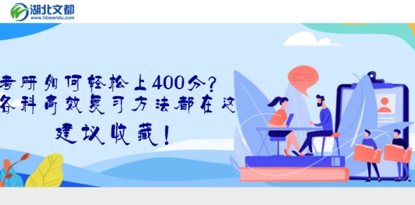 全面解析：轻松过关的绝妙技巧，整个活动中奶奶别再辛苦相送的详细方法