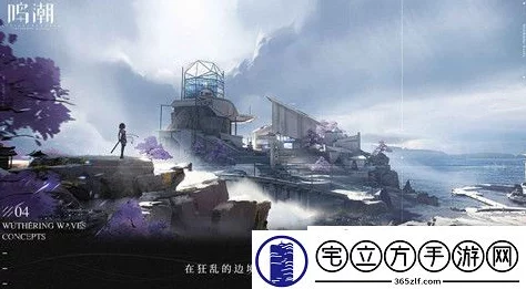 详尽版鸣潮凌阳角色培养素材整理与获取指南一览 详尽版鸣潮凌阳角色培养素材整理与获取指南一览