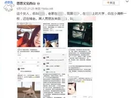 激情图片网站,内容丰富多样,满足了我对美的追求,非常喜欢这个平台! 激情图片网站,内容丰富多样,满足了我对美的追求,非常喜欢这个平台!