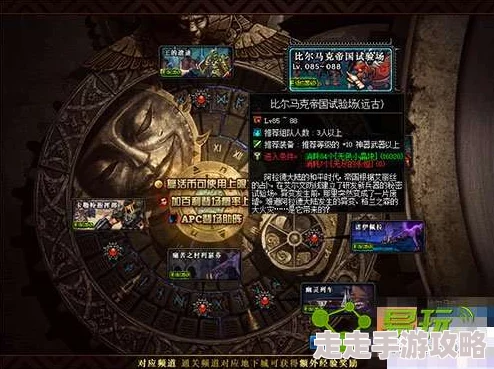 详尽解析：地下城与勇士起源版平民高效刷深渊搬砖致富指南
