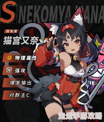 绝区零猫宫又奈：详尽驱动武器加点全攻略与完美技巧解析