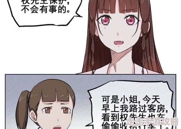 很黄很肉的共妻文禁忌np高h，情节设定太大胆了，让人忍不住想一探究竟