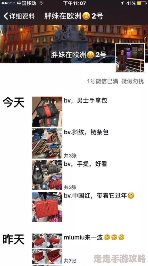 我是超显眼包达人，深度解析交换命运过关攻略全分享