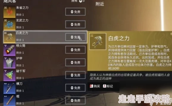 详尽解析永劫无间回阳境刷新时间的全面指南