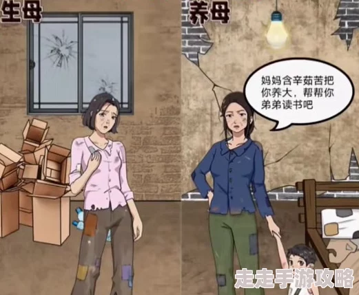 我是如何成为显眼包？贫困资助全面过关攻略精彩介绍
