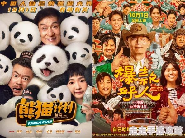 欧美日韩有码，内容丰富多样，满足了不同观众的需求，非常值得一看！