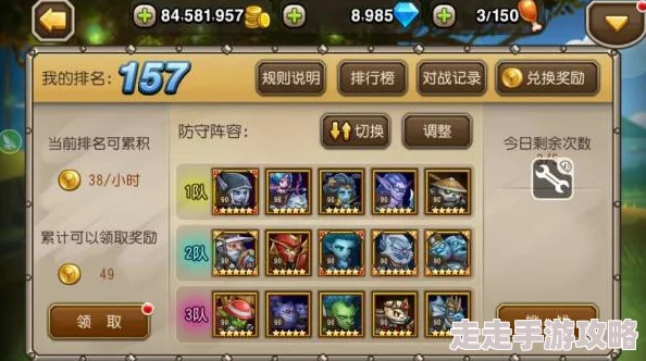 详尽解析：鸣潮炽霞阵容的顶尖配队策略与攻略分享