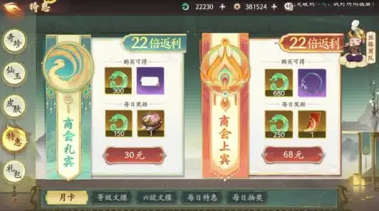 西游笔绘西行：绝品角色升至满级所需材料的详尽解析