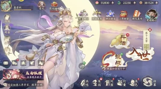 西游笔绘西行：绝品角色升至满级所需材料的详尽解析