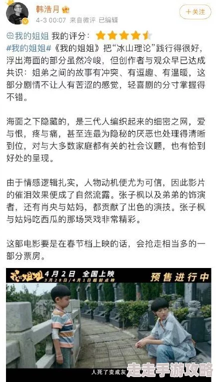 亚洲综合伦理一区，内容丰富多样，让人对社会伦理有更深刻的思考和理解