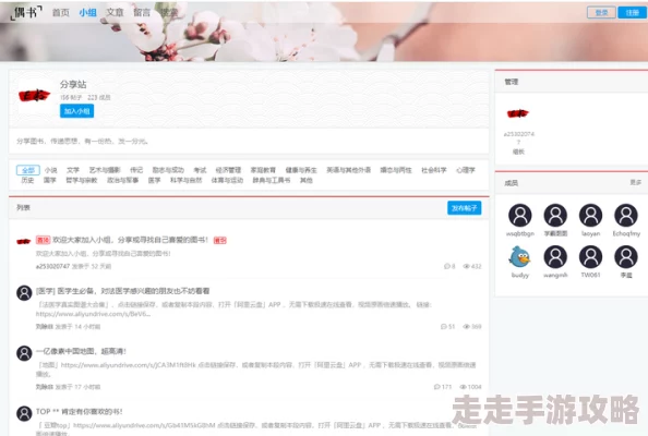 啪啪网址大全，内容丰富多样，满足了我对各种资源的需求，非常实用！