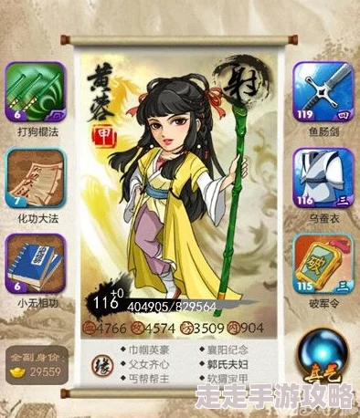 全面解析射雕手游中灵动聪慧黄蓉的多样获取途径一览