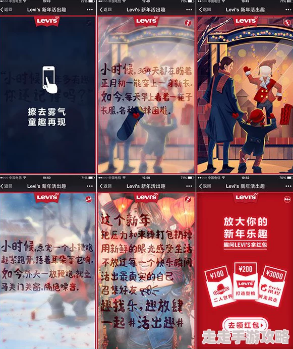 移动端惊艳首推真实3D互动摊位，《剑歌行》带你领略如临其境的真人买卖体验