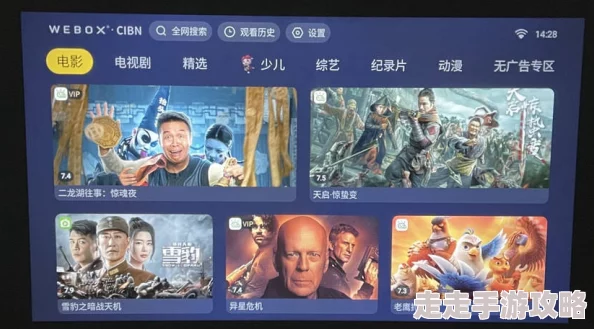 国产免费一区二区三区在线观看，资源丰富，观看体验不错，但广告有点多，希望能改善