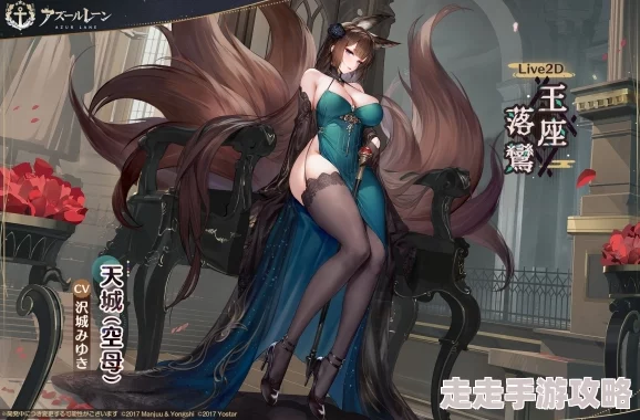 高效解锁碧蓝航线UR级稀有航空母舰鳐的详尽获取方法