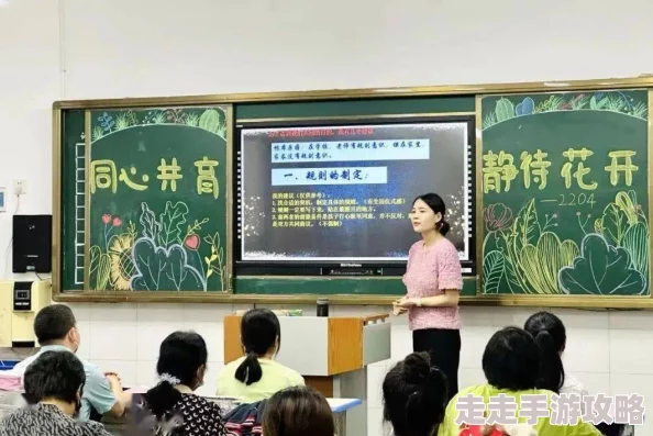 老师下面好多水让我们感受到知识的源泉如同涓涓细流滋润心田激励我们不断追求进步与成长