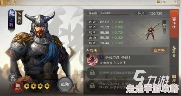 高效策略解析：三国志战棋版中卓越马岱阵容搭配与玩法推荐