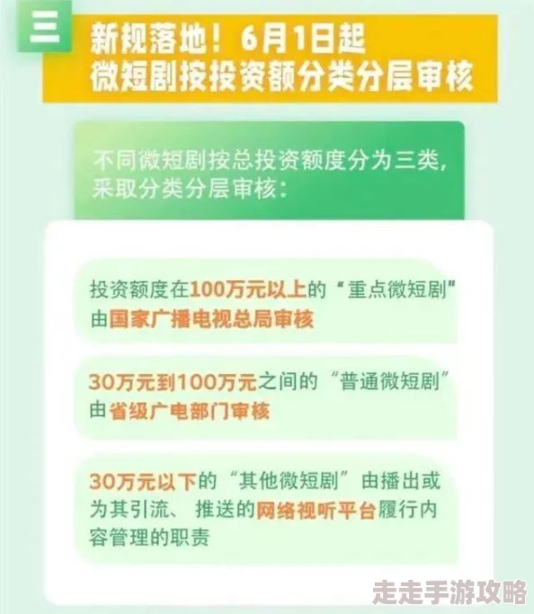 最刺激黄a大片免费观看近日引发热议，相关平台已开始加强内容审核措施以应对用户需求和法律法规的变化