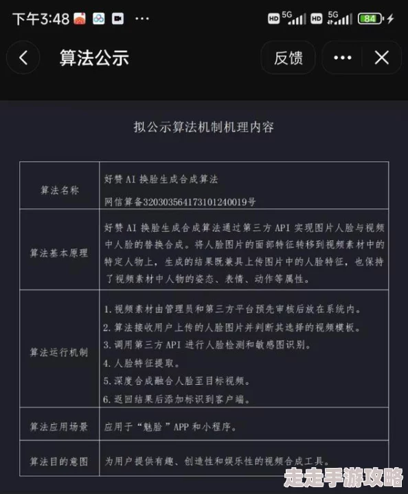 最刺激黄a大片免费观看近日引发热议，相关平台已开始加强内容审核措施以应对用户需求和法律法规的变化