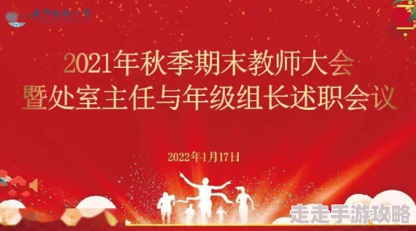 精彩纷呈的光遇秋宵节活动礼包价格揭晓2024年