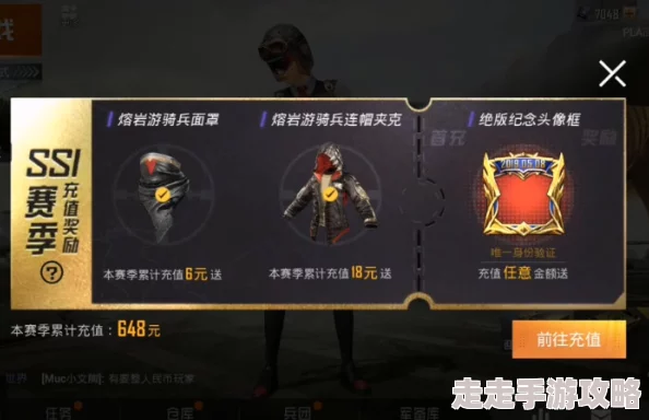 和平精英2024刺激之夜返场皮肤盛宴10月18日零点启幕，网友热议：重温经典与惊喜，不容错过！