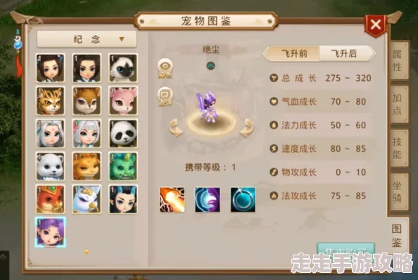 星露谷物语深度攻略：全面解锁潘姆红心事件技巧，达成完美关系指南获网友热评