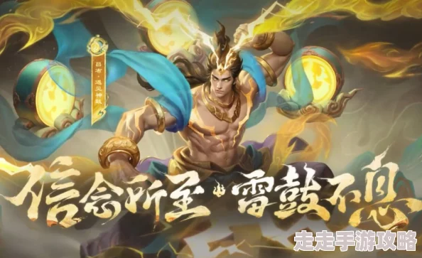 王者荣耀2024九周年庆典：热门限定皮肤返场名单抢先看，网友热议期待值爆棚！
