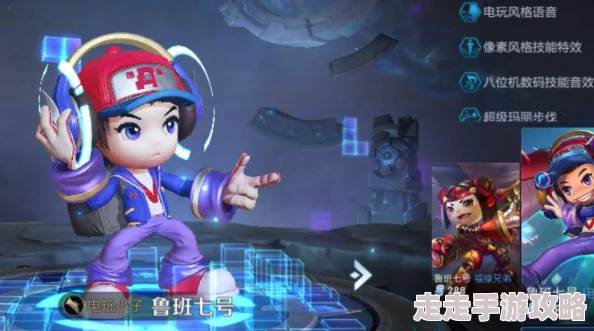 《王者荣耀》限时语音“你小子有点东西”领取攻略，网友热议高效获取方法！