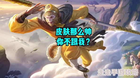 王者荣耀2024年孙膑寅虎展翼皮肤3月限定返场，玩家热议：战场再掀炫酷风暴！