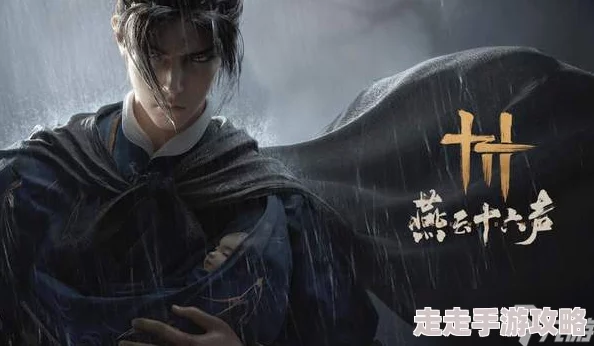 燕云十六声深度攻略：详尽指引佛灯长明任务，解锁永恒光明成就秘籍获网友热评