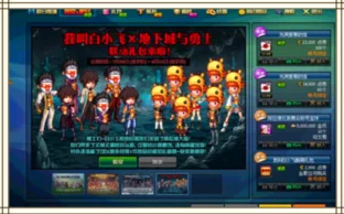 《地牢破坏神》宠物战力大比拼：网友热议顶级选择攻略与实力深度解析