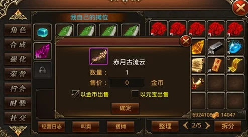 《地牢破坏神》宠物战力大比拼：网友热议顶级选择攻略与实力深度解析