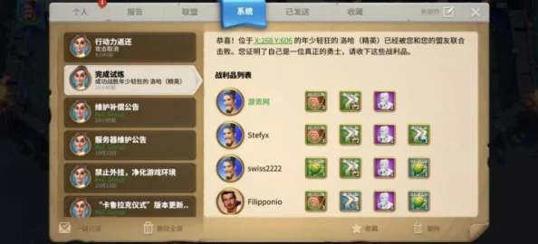网友热议：一品官老爷游戏智力属性提升全攻略与卡点技巧深度解析