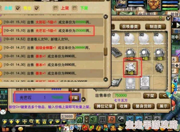 网友热议：一品官老爷游戏智力属性提升全攻略与卡点技巧深度解析