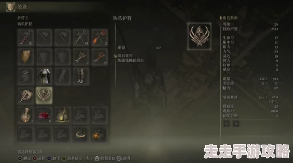 详尽指南：深度解析艾尔登法环金色粪金龟护符获取全流程，网友热评版