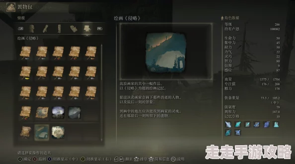 详尽指南：深度解析艾尔登法环金色粪金龟护符获取全流程，网友热评版
