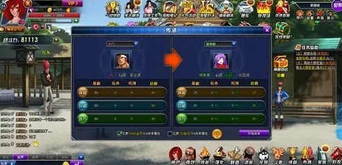 网友热议：热血江湖深度探讨，哪个职业传承体系更具优势与独特魅力？