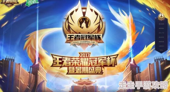 王者荣耀年度总决赛：网友热议，究竟哪个队伍能摘得冠军桂冠？