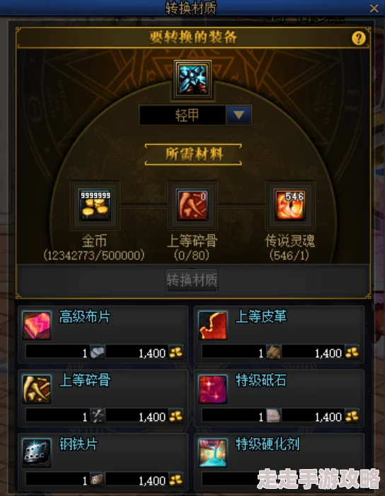 DNF风暴航路哪个职业更强？网友热议与评价精选解析