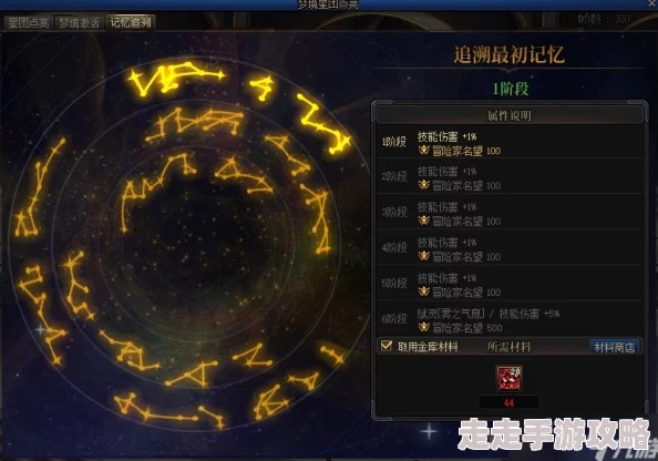 DNF太初雾神武器深度揭秘：六阶段记忆追溯特效全览，网友热议评价集锦