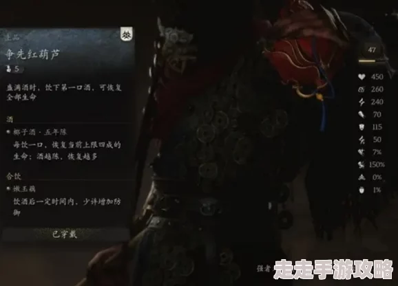 网友热议：黑神话悟空深度攻略，探索争先红葫芦独家获取策略与详细步骤解析