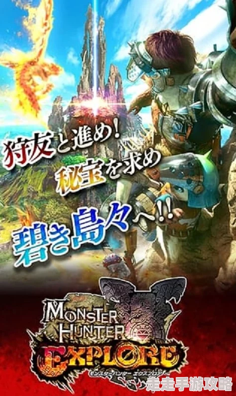 网友热议:怪物猎人探索斩斧武器幻化,哪款造型最吸睛展现无限魅力? 网友热议:怪物猎人探索斩斧武器幻化,哪款造型最吸睛展现无限魅力?