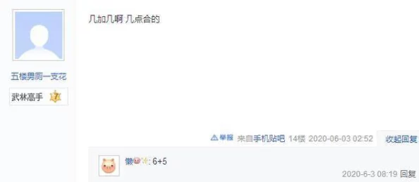 亚洲精品入口一区二区在线播放网友推荐这个平台提供丰富多样的内容选择让人流连忘返非常适合喜欢观看高清影片的朋友们
